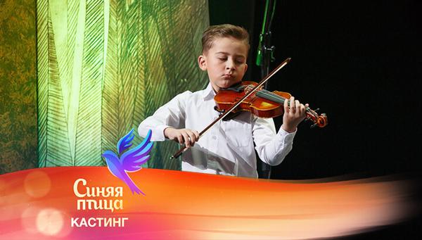 Логотип Детская музыкальная школа № 1