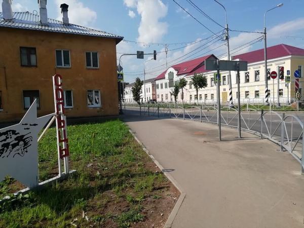 Логотип Муниципальное бюджетное учреждение дополнительного образования Солецкая детская школа искусств